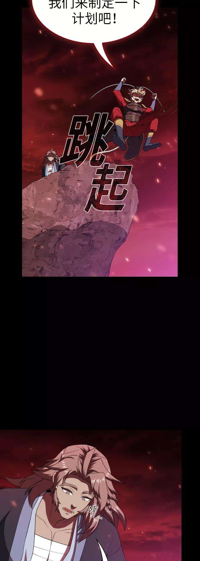 被塔诅咒的猎人69话