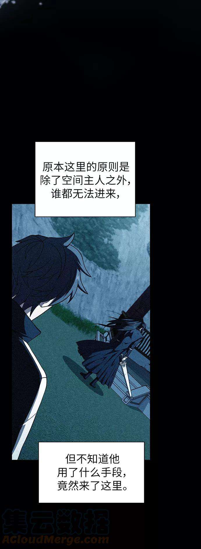 被塔诅咒的猎人69话