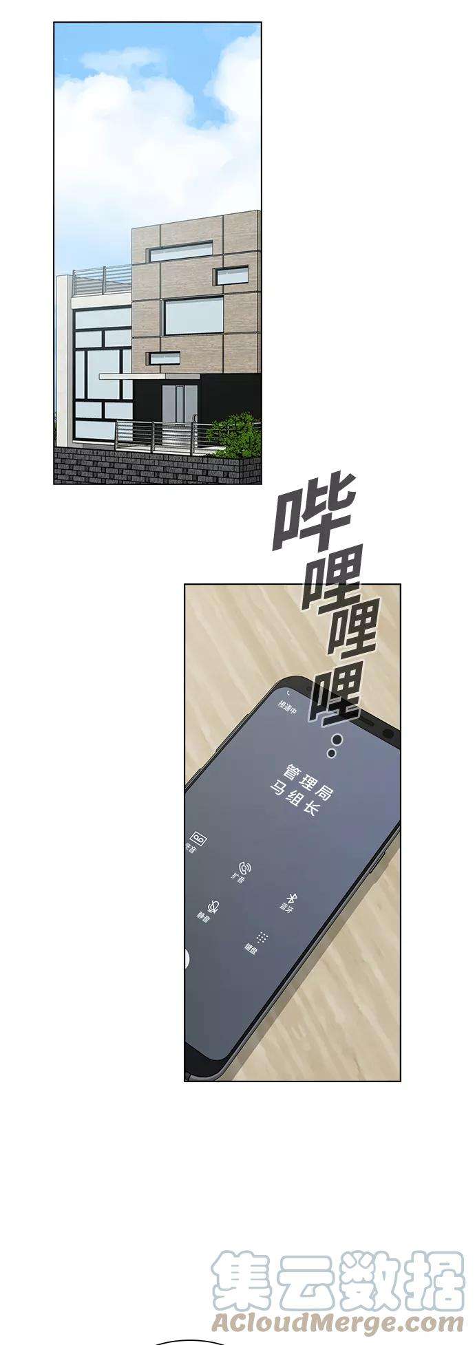 被塔诅咒的猎人69话