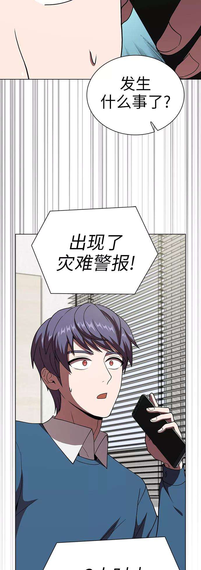 被塔诅咒的猎人69话