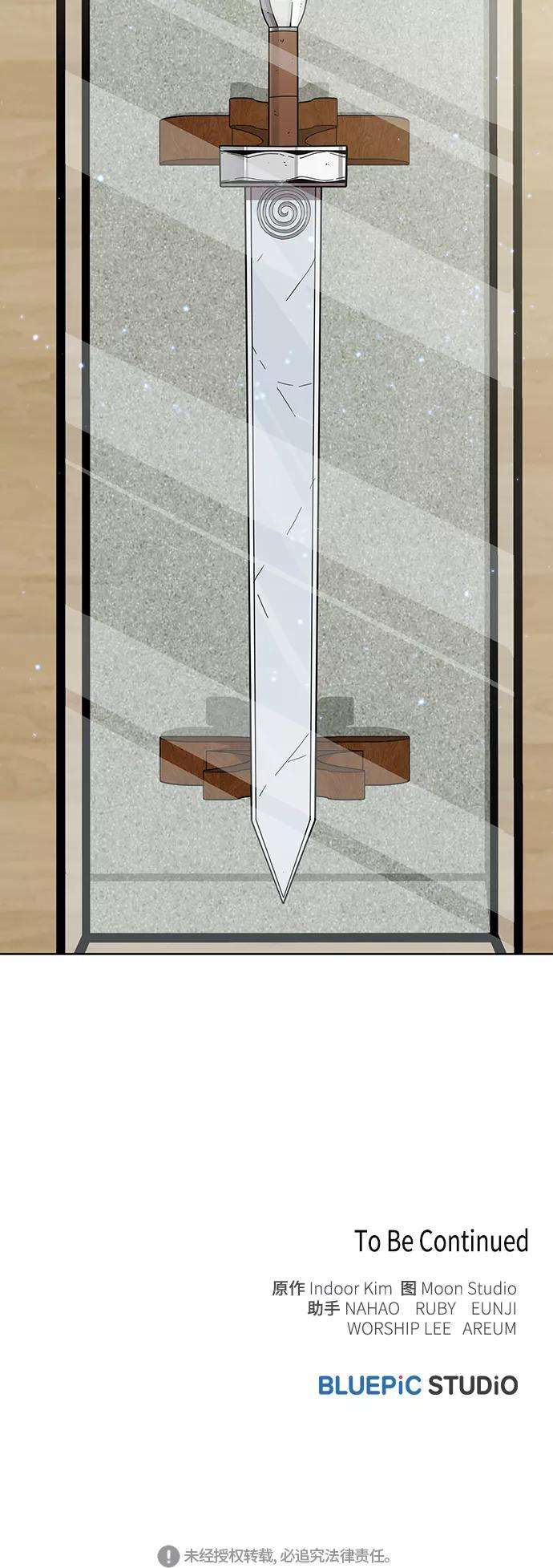 被塔诅咒的猎人69话