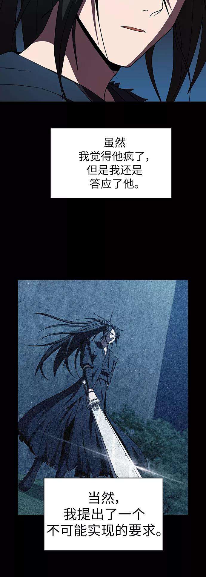 被塔诅咒的猎人69话