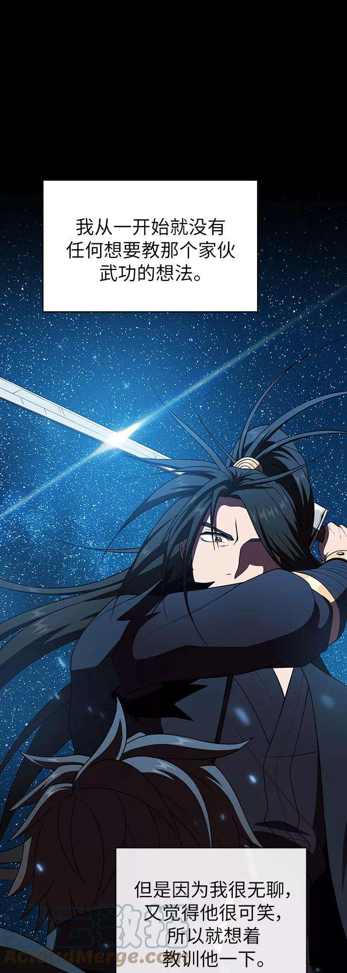 被塔诅咒的猎人69话