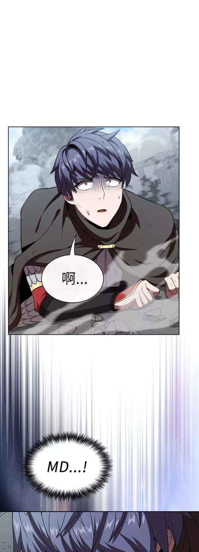 被塔诅咒的猎人72话