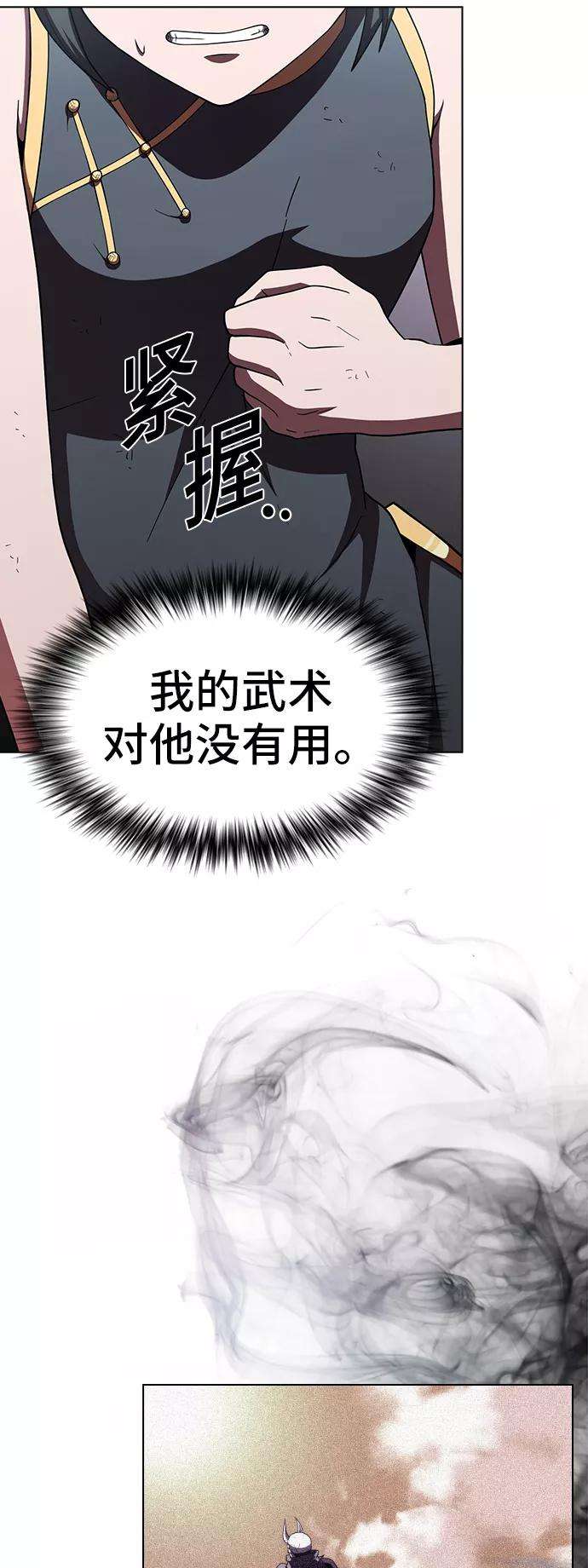 被塔诅咒的猎人72话