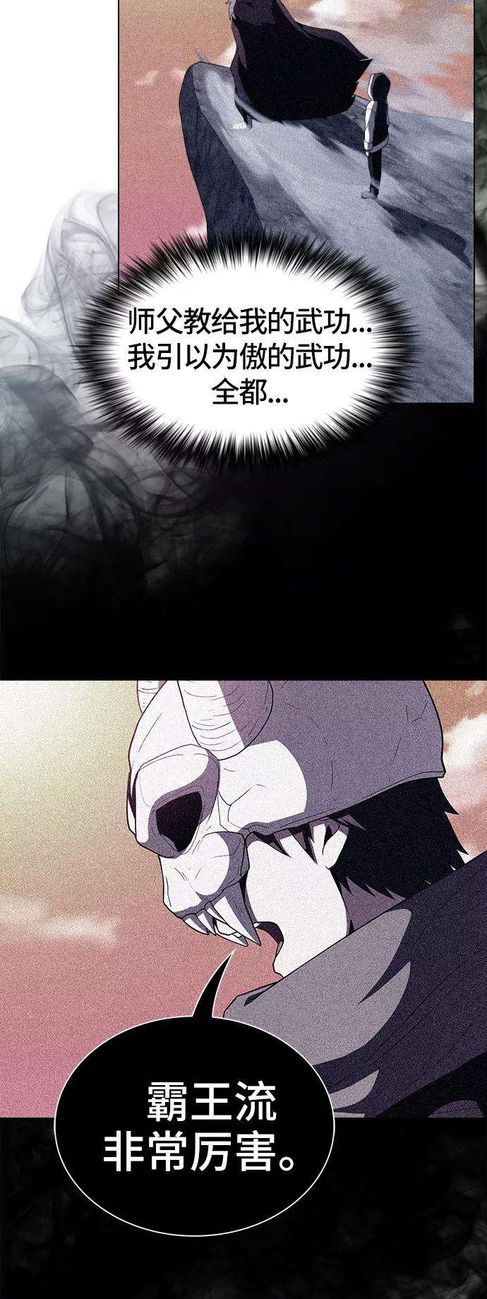 被塔诅咒的猎人72话