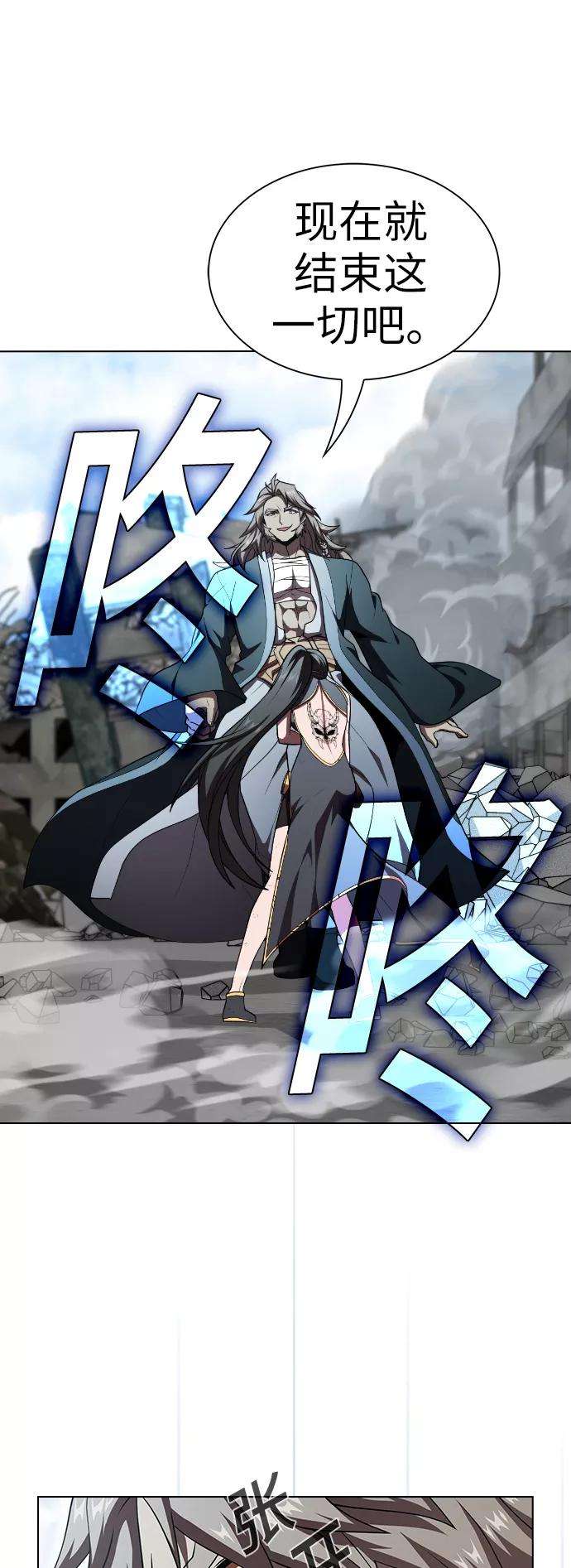 被塔诅咒的猎人72话