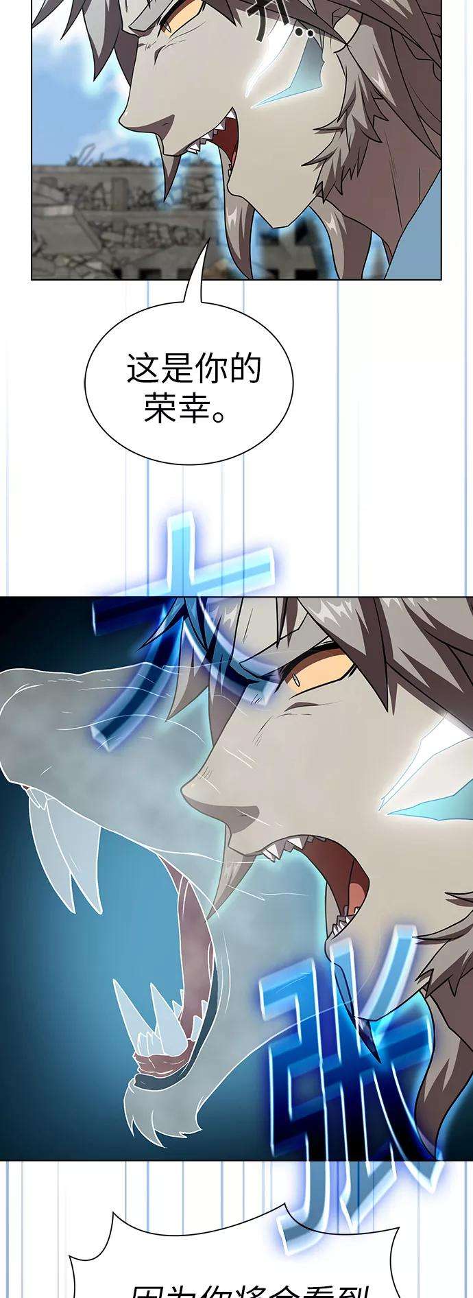 被塔诅咒的猎人72话