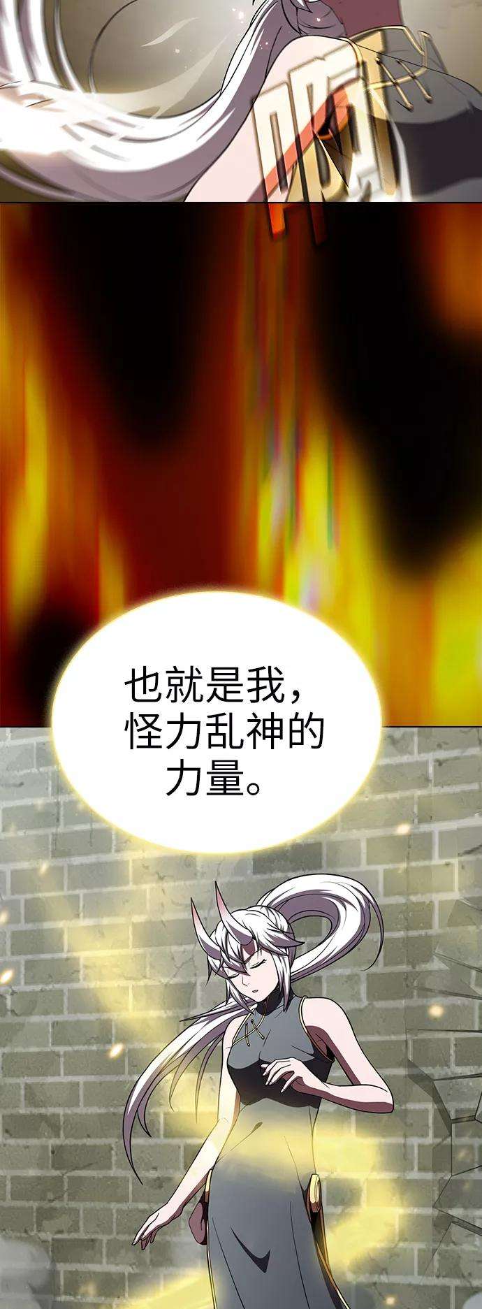 被塔诅咒的猎人72话