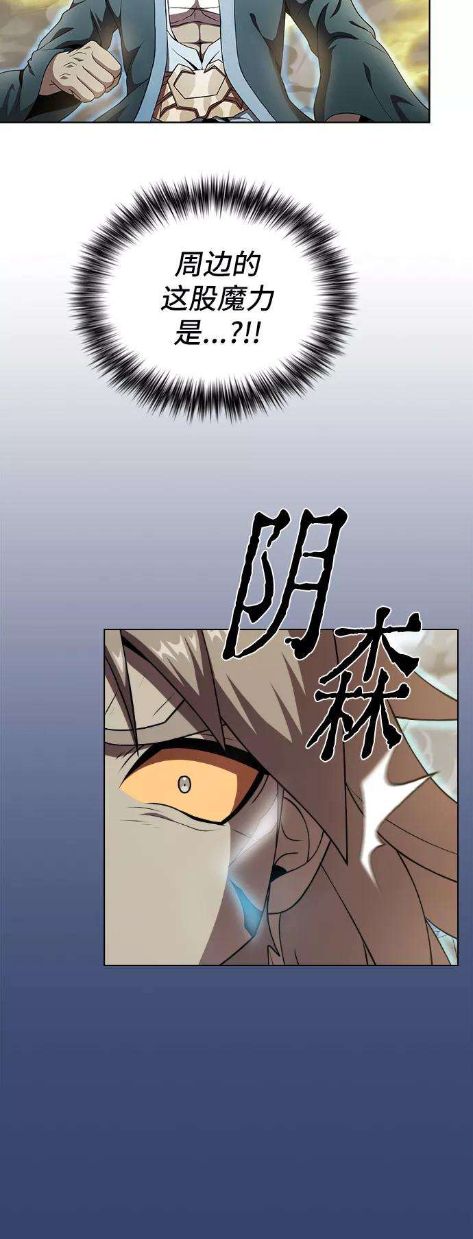 被塔诅咒的猎人72话