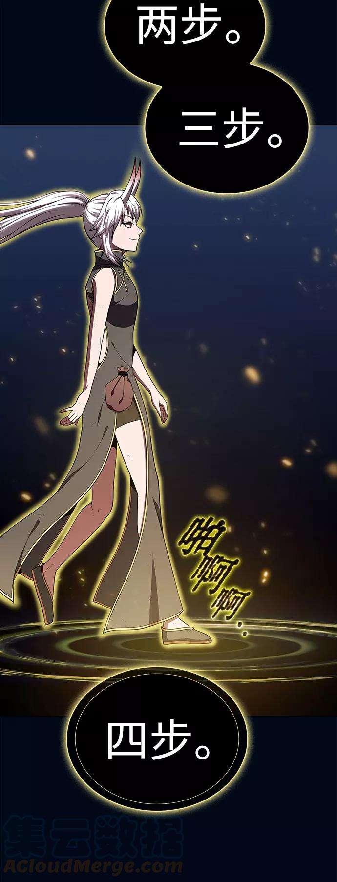 被塔诅咒的猎人72话