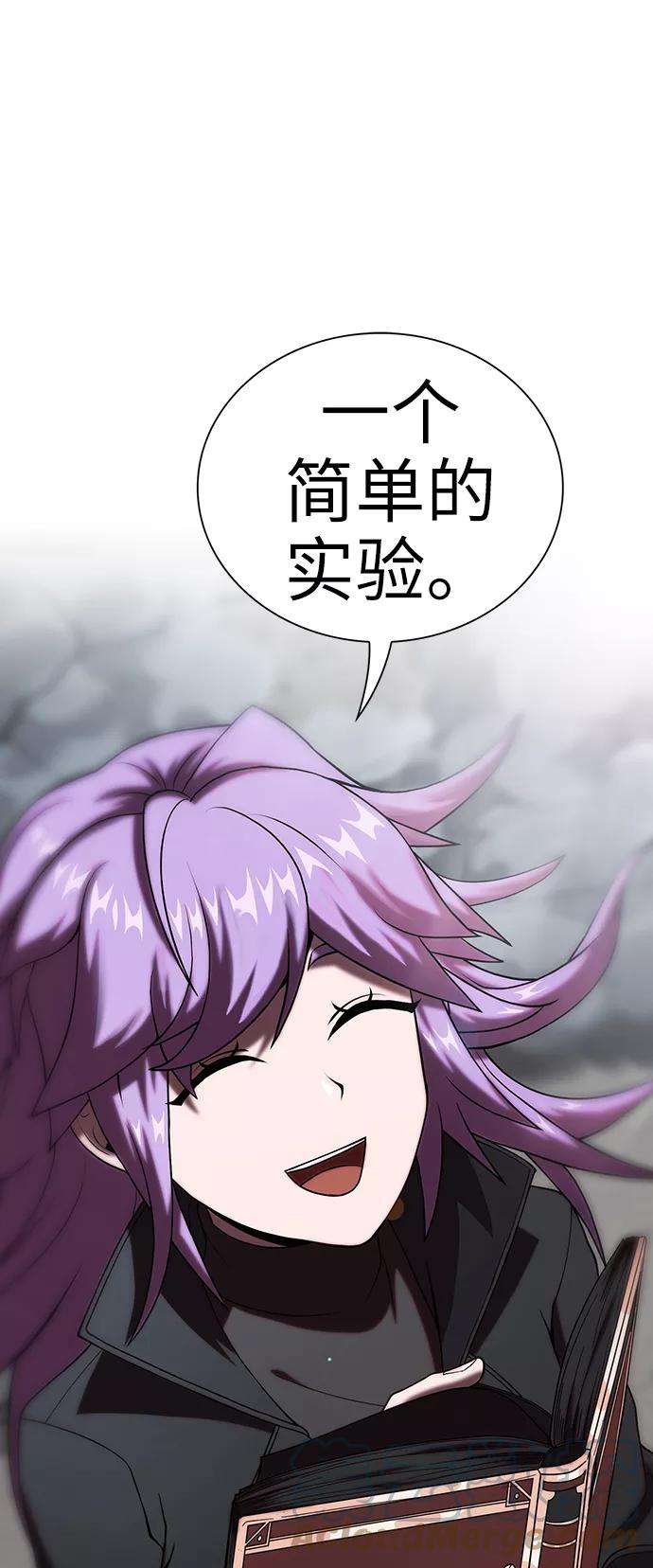 被塔诅咒的猎人72话