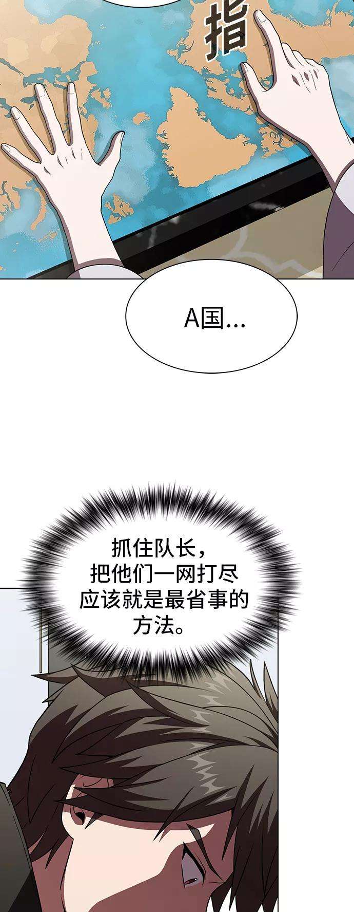 被塔诅咒的猎人72话