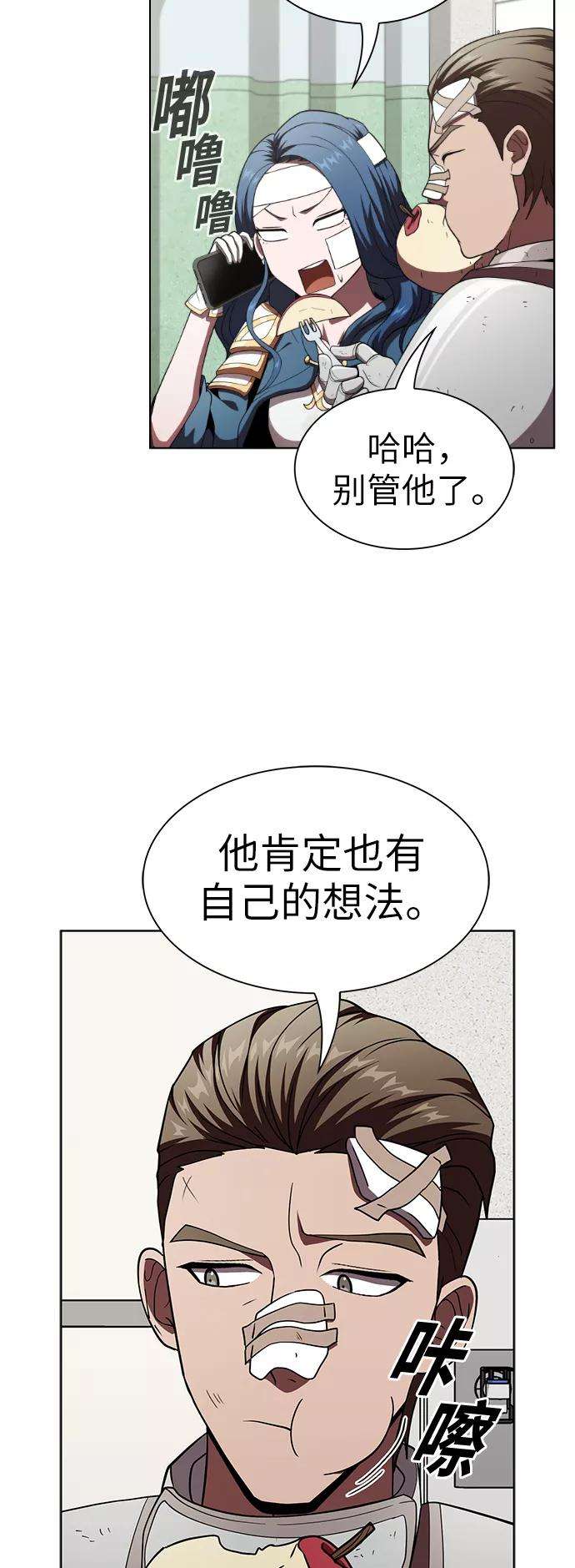 被塔诅咒的猎人73话