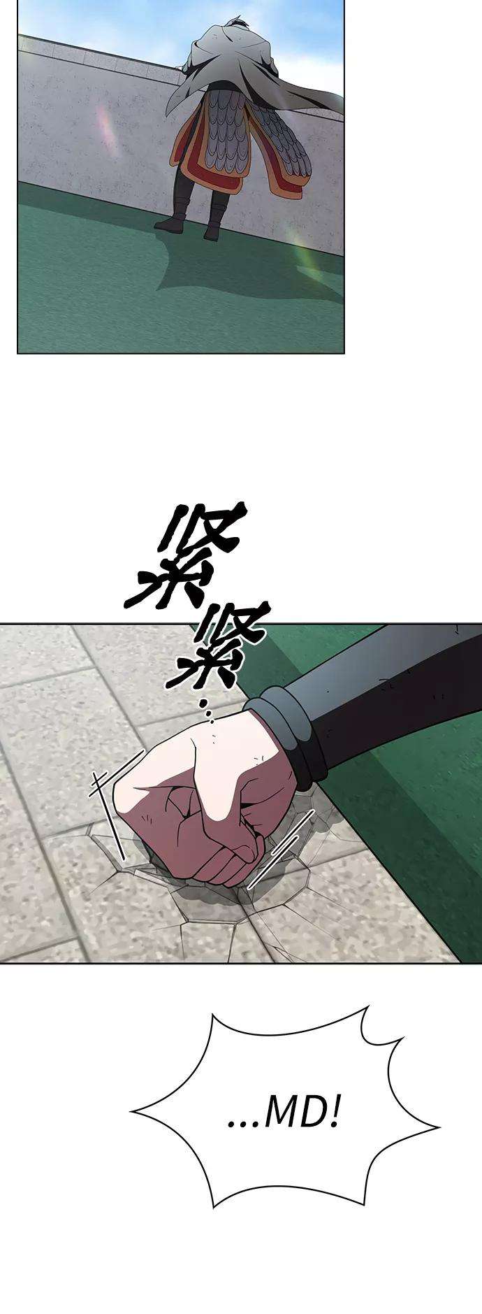 被塔诅咒的猎人73话