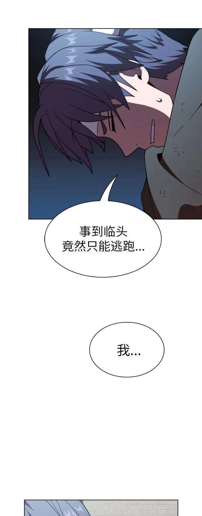 被塔诅咒的猎人73话