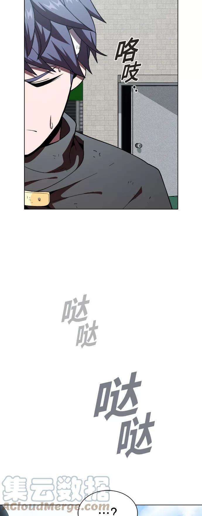 被塔诅咒的猎人73话