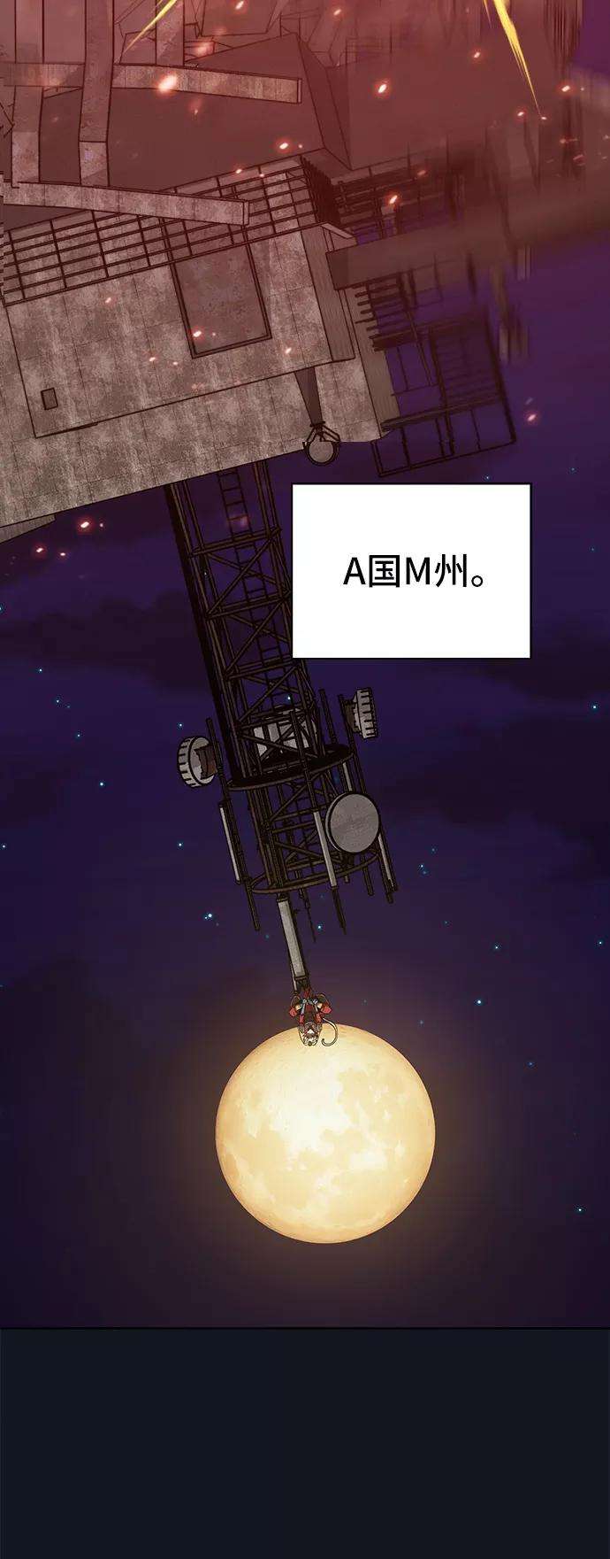 被塔诅咒的猎人73话