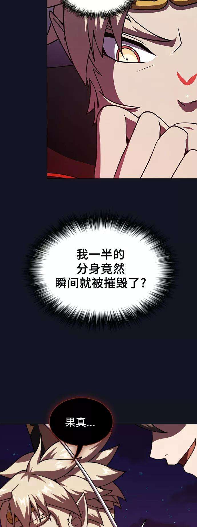 被塔诅咒的猎人73话