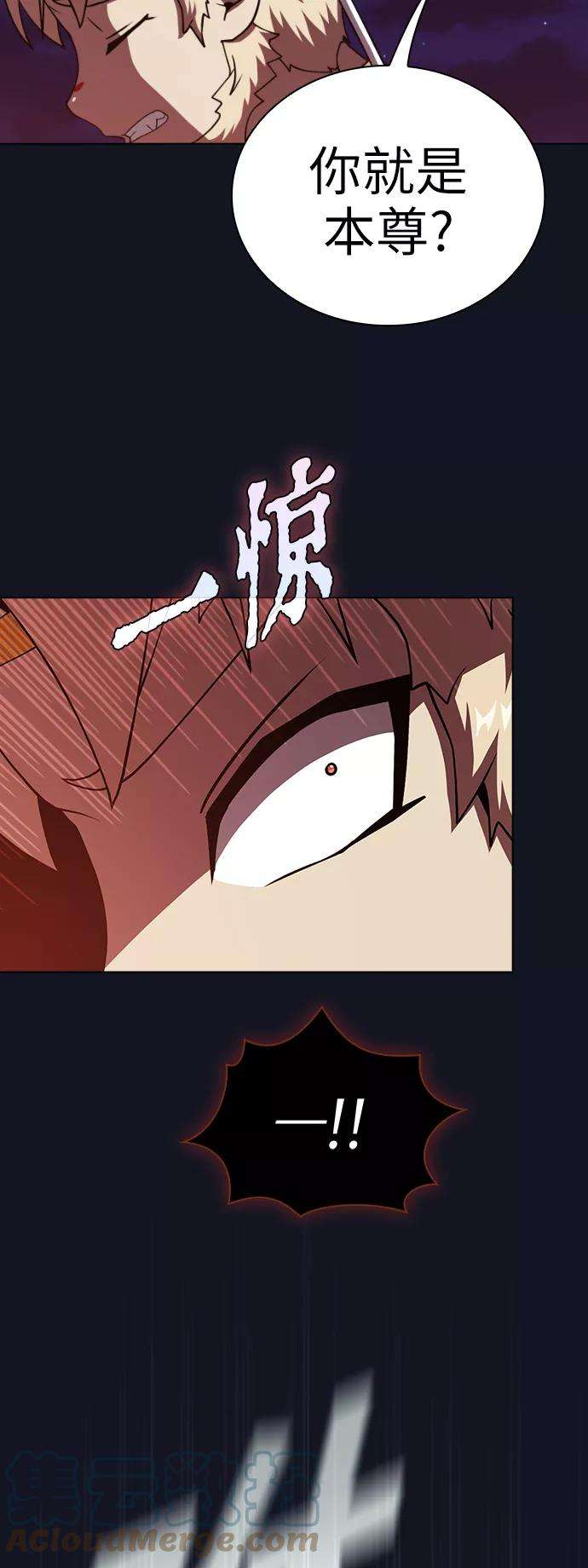 被塔诅咒的猎人73话