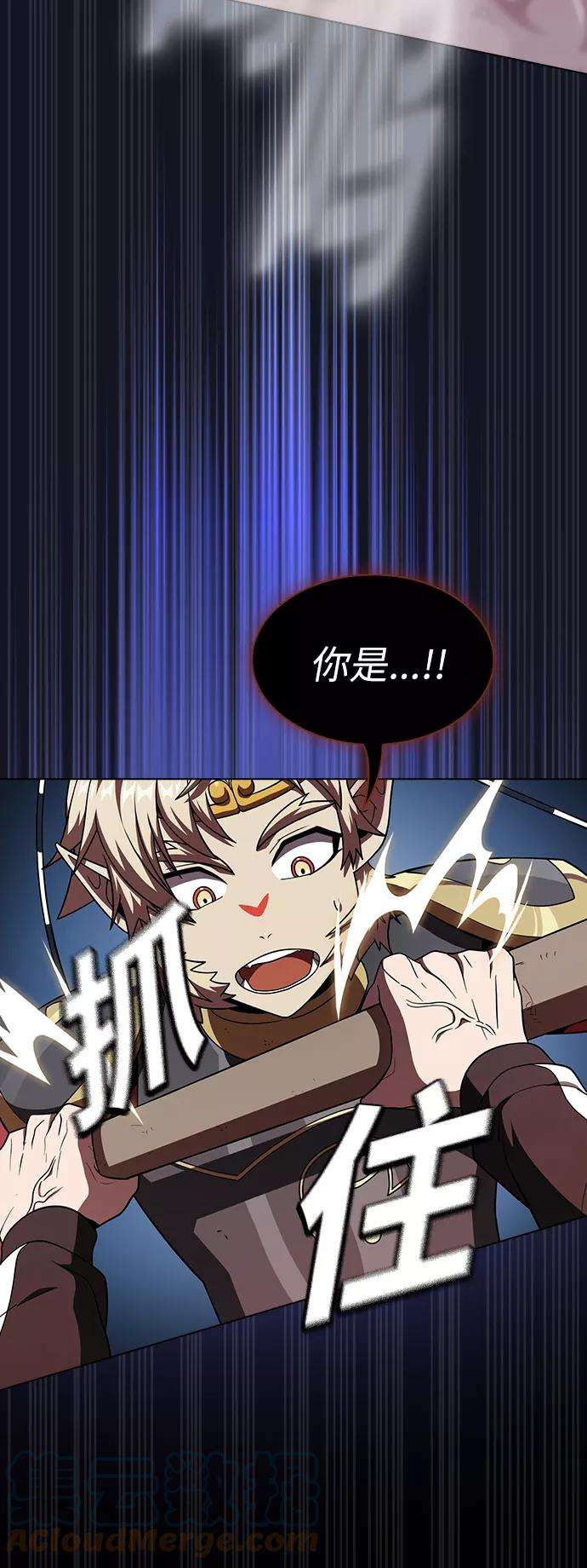 被塔诅咒的猎人73话