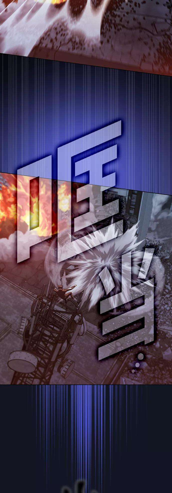 被塔诅咒的猎人73话