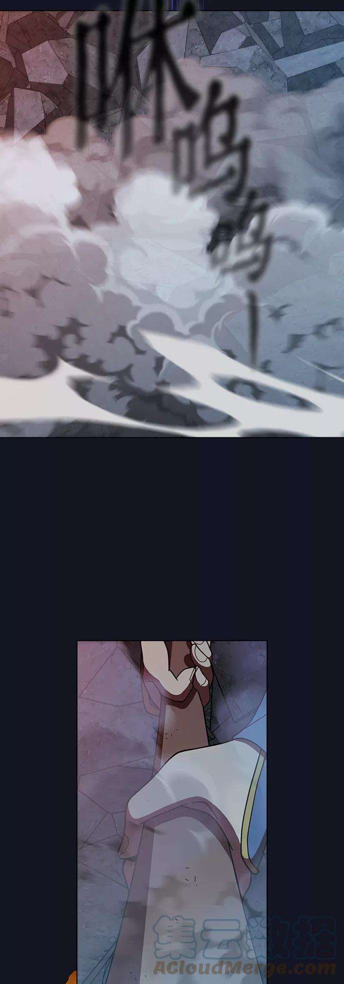 被塔诅咒的猎人73话