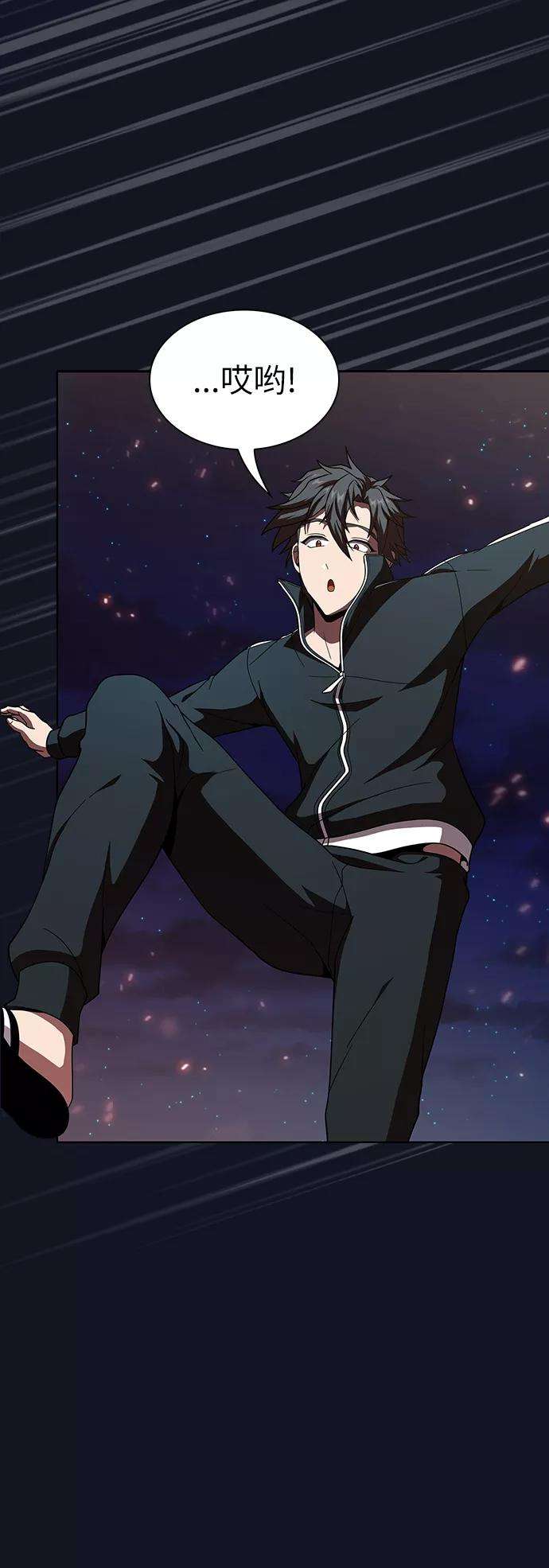 被塔诅咒的猎人73话