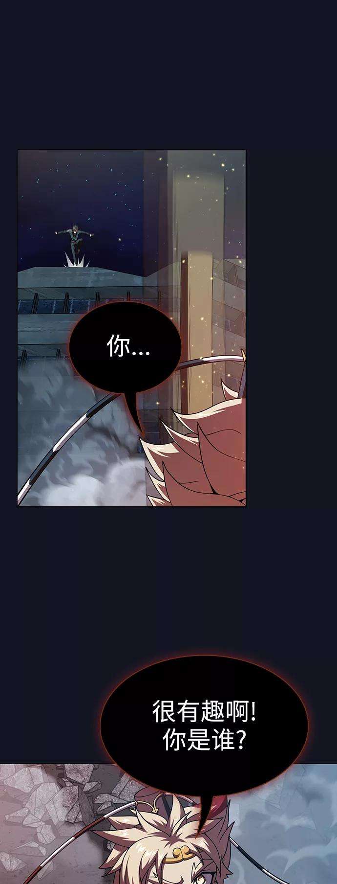 被塔诅咒的猎人73话