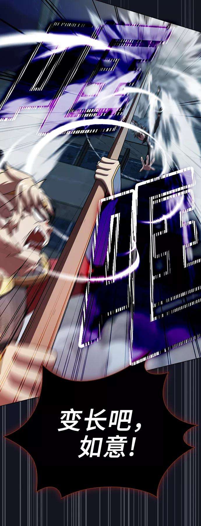 被塔诅咒的猎人73话