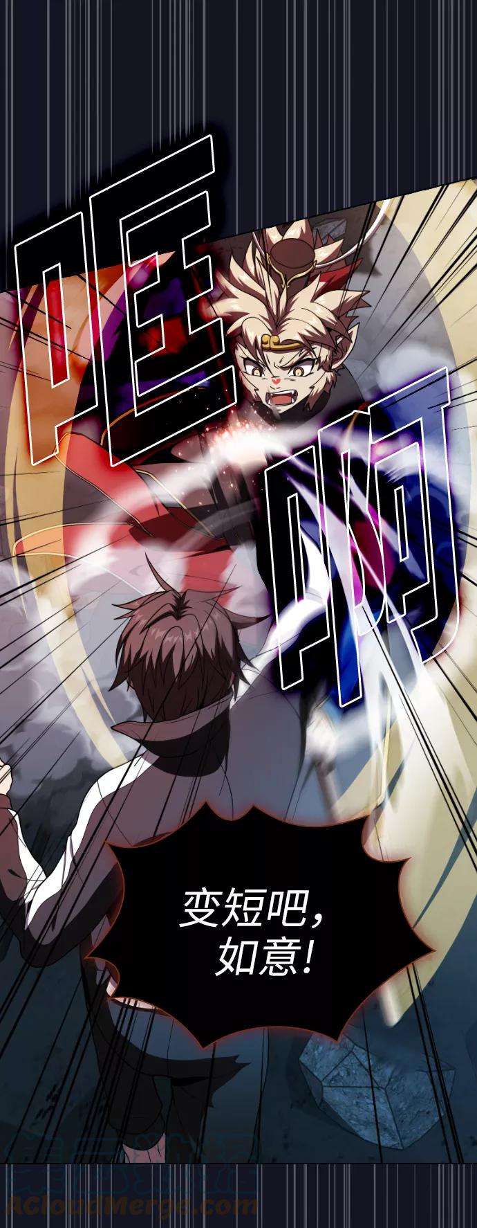 被塔诅咒的猎人73话