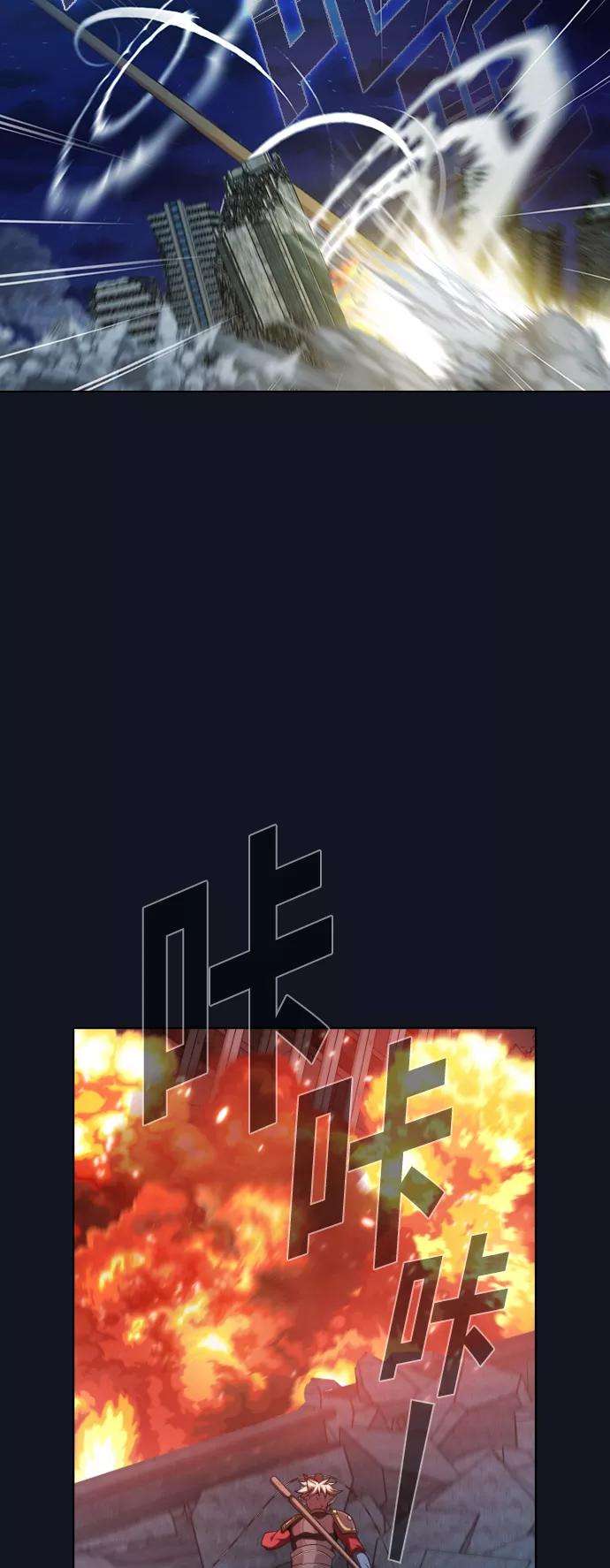 被塔诅咒的猎人73话