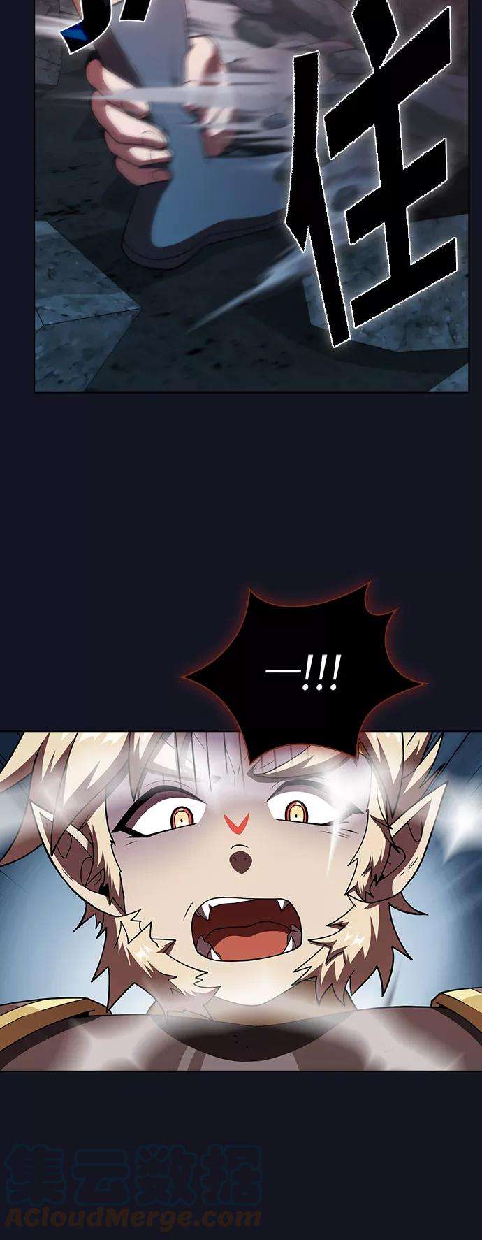 被塔诅咒的猎人73话