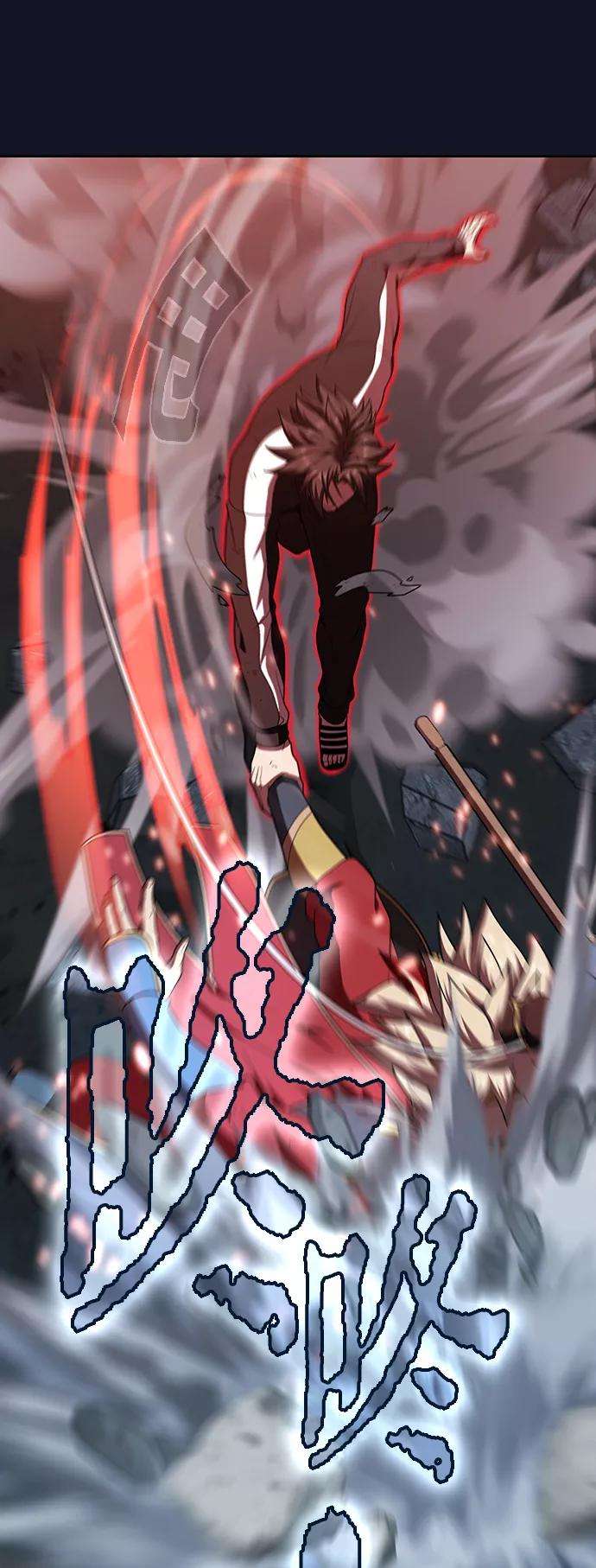 被塔诅咒的猎人73话