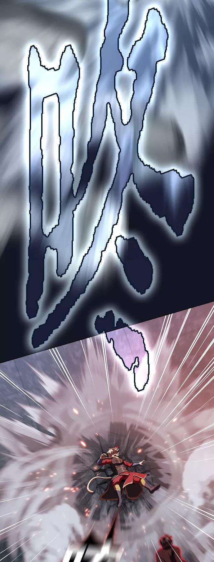 被塔诅咒的猎人73话