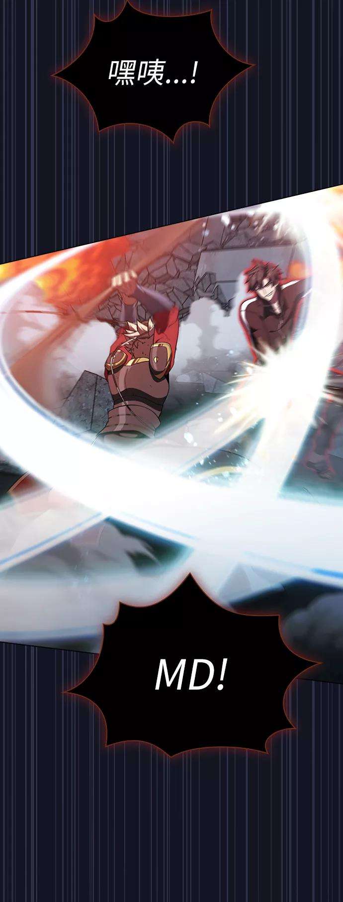 被塔诅咒的猎人73话