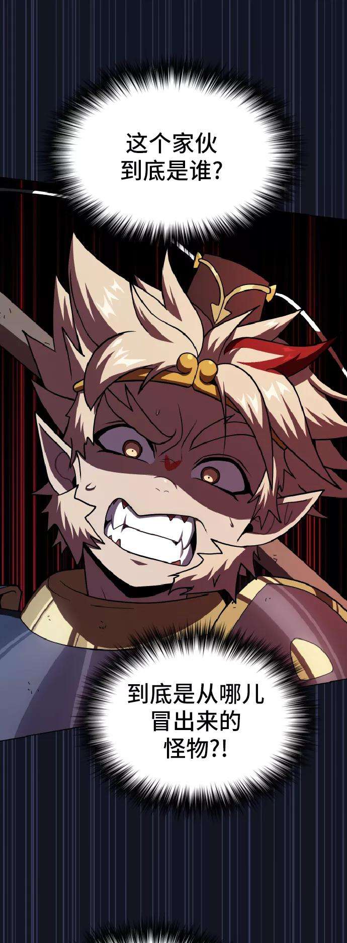 被塔诅咒的猎人73话