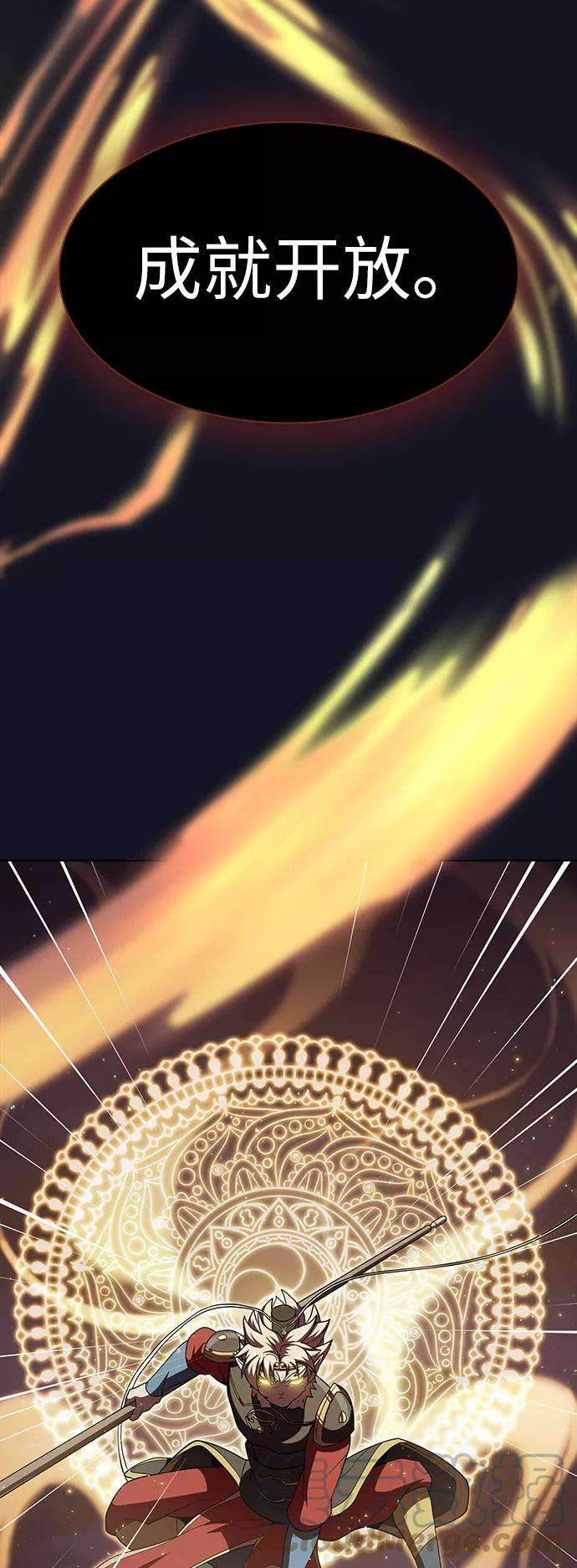 被塔诅咒的猎人73话