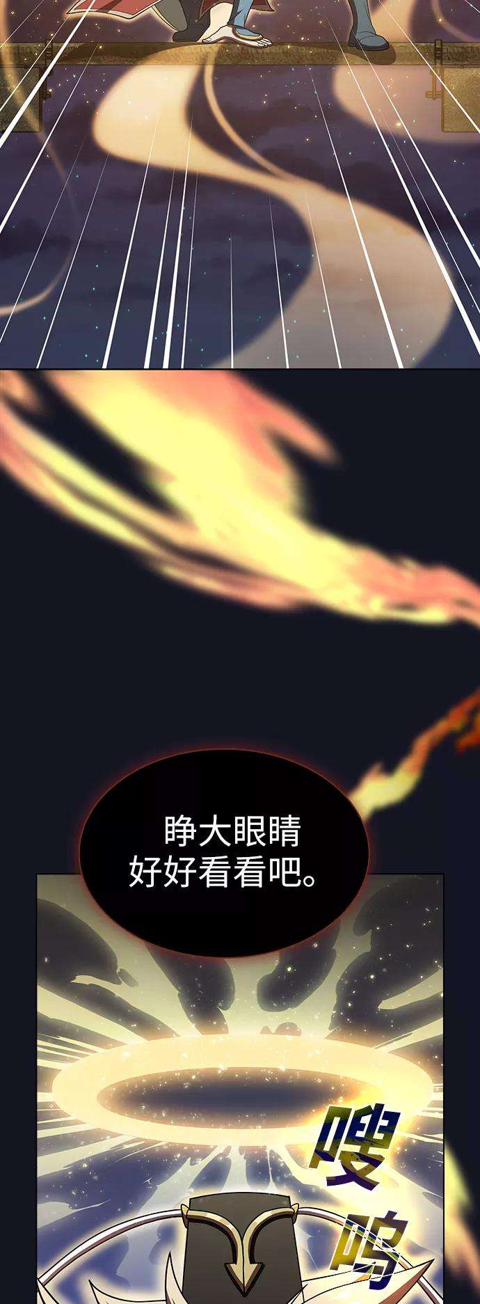 被塔诅咒的猎人73话