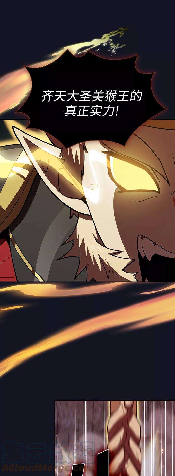 被塔诅咒的猎人73话