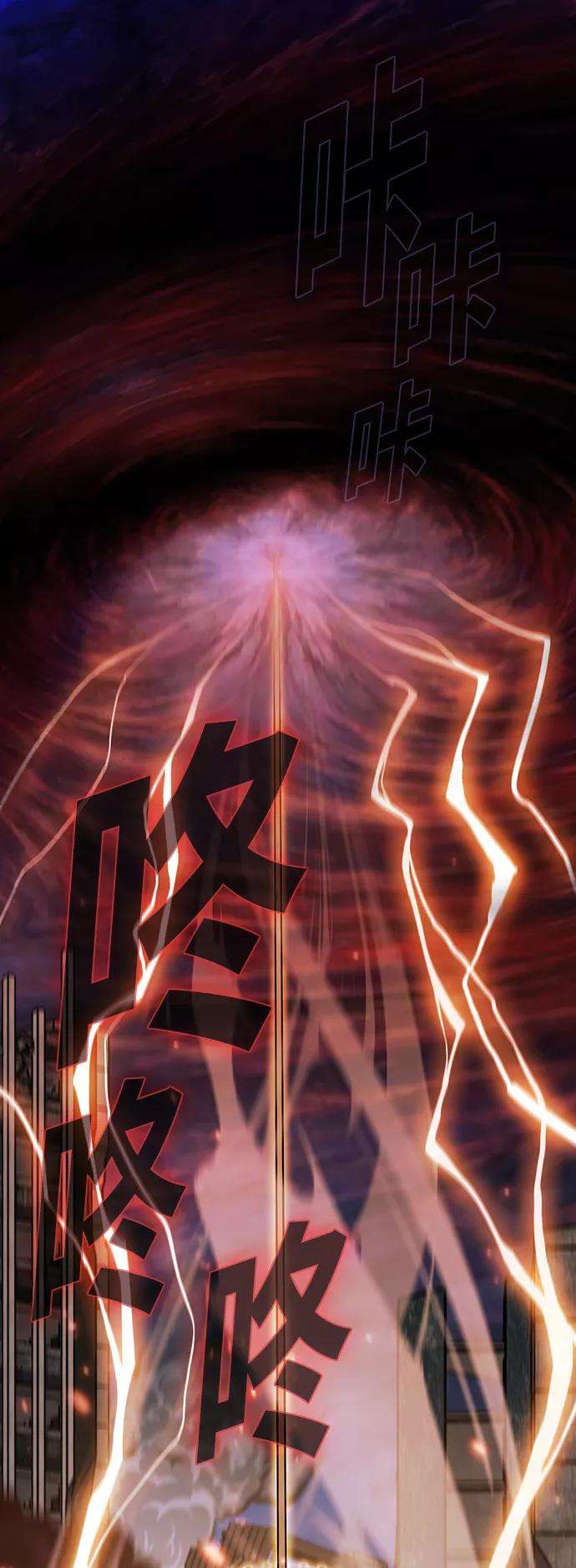 被塔诅咒的猎人73话