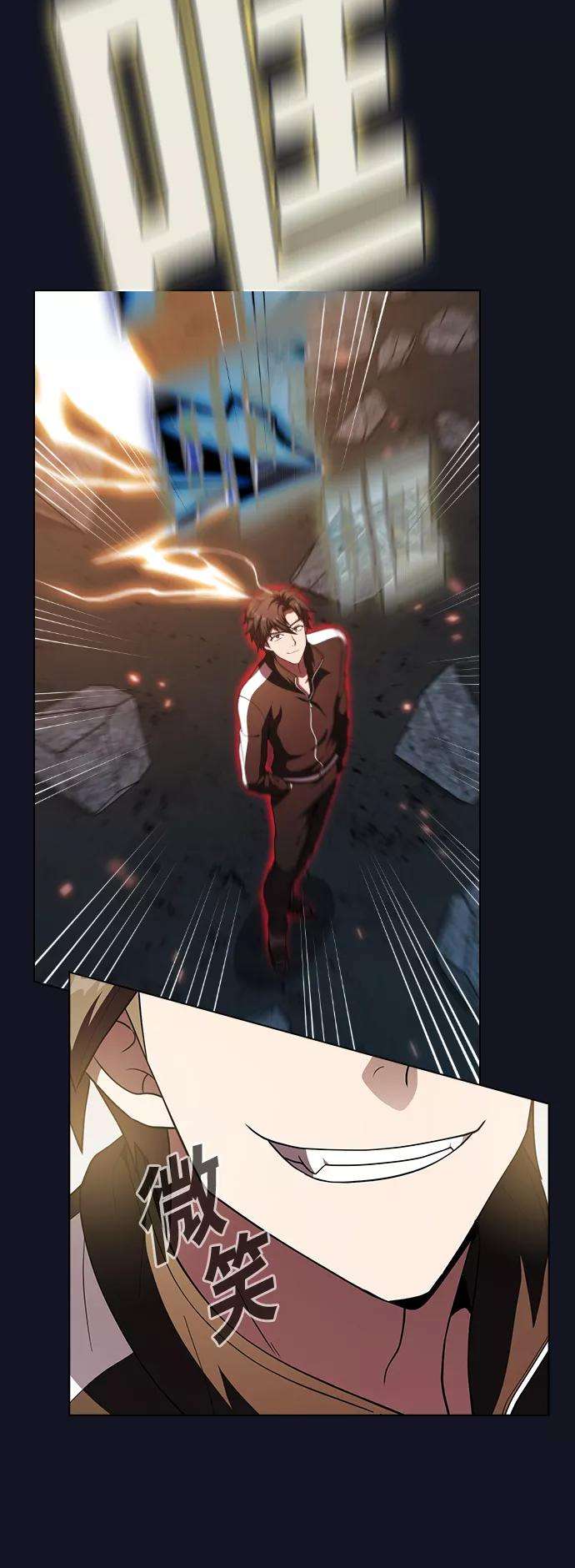 被塔诅咒的猎人73话