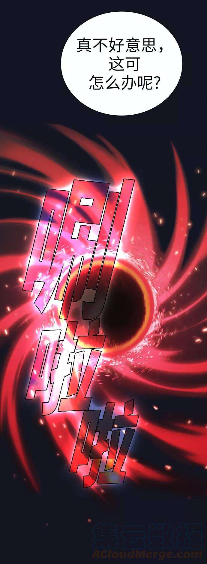 被塔诅咒的猎人73话