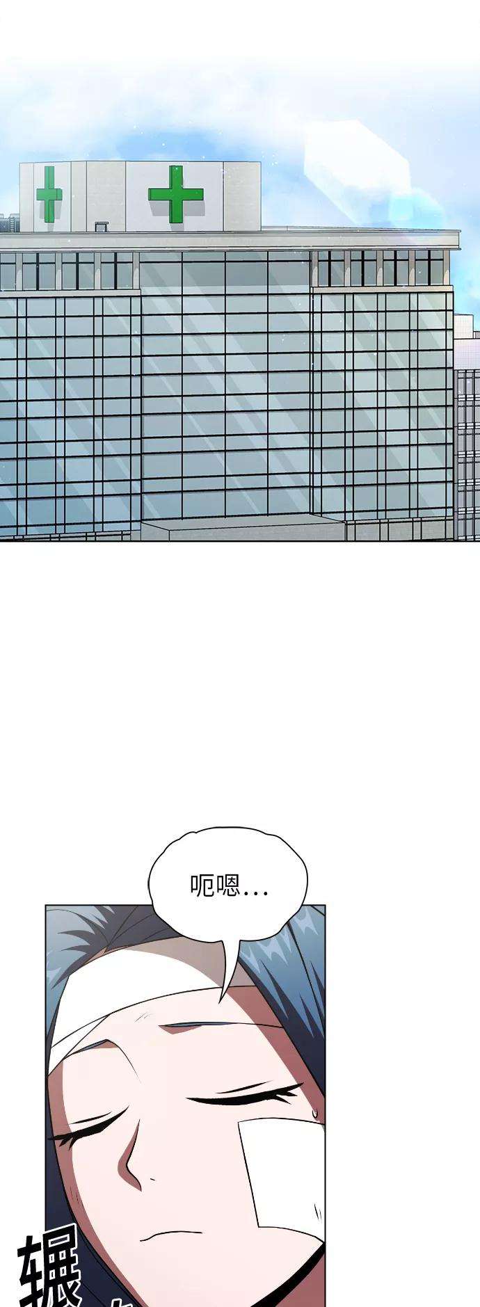 被塔诅咒的猎人73话