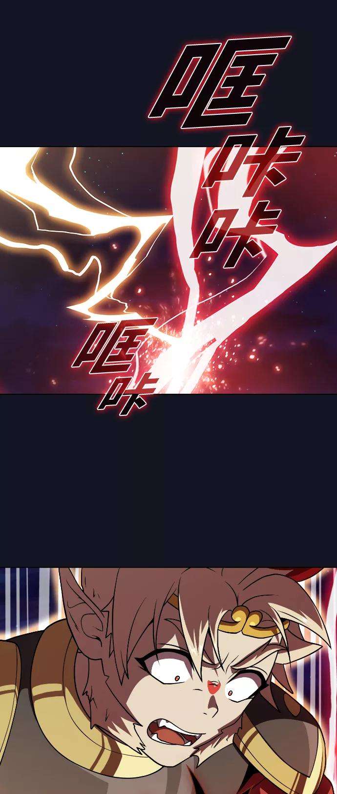 被塔诅咒的猎人73话