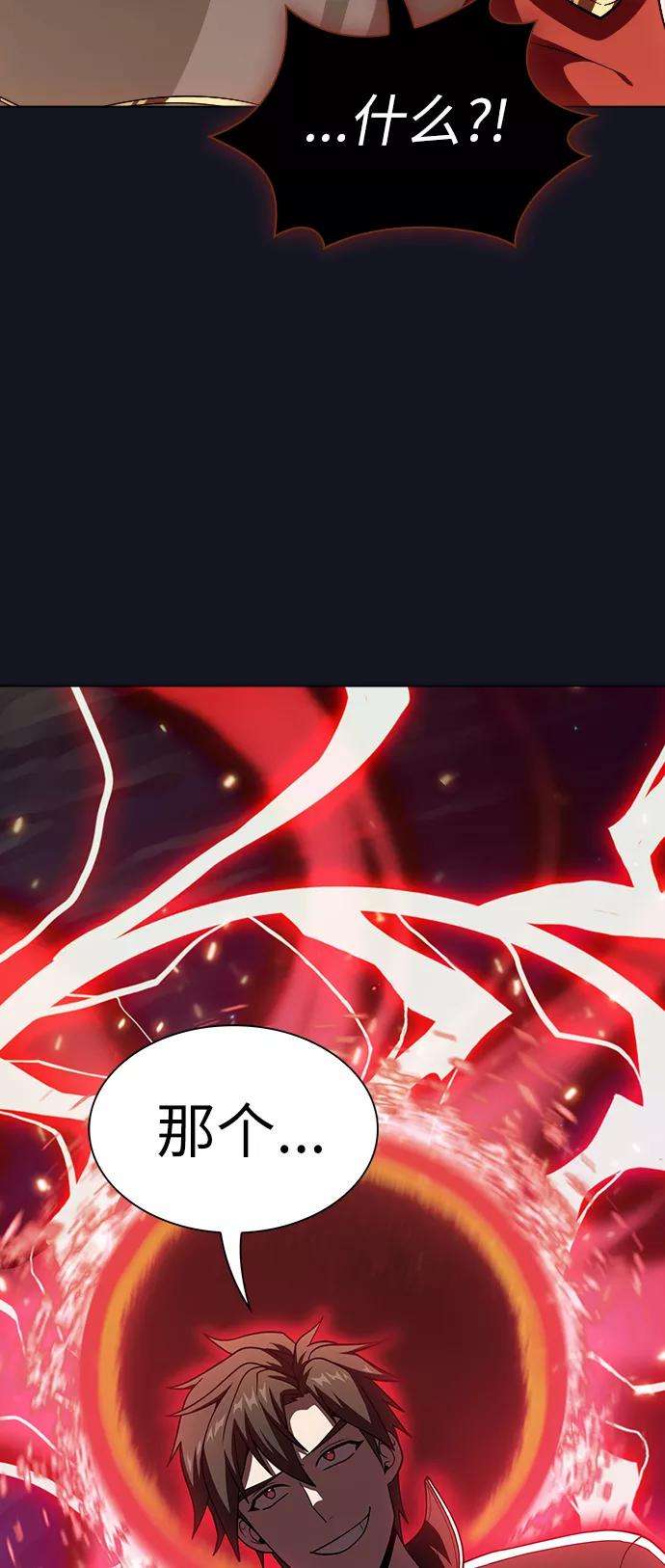 被塔诅咒的猎人73话