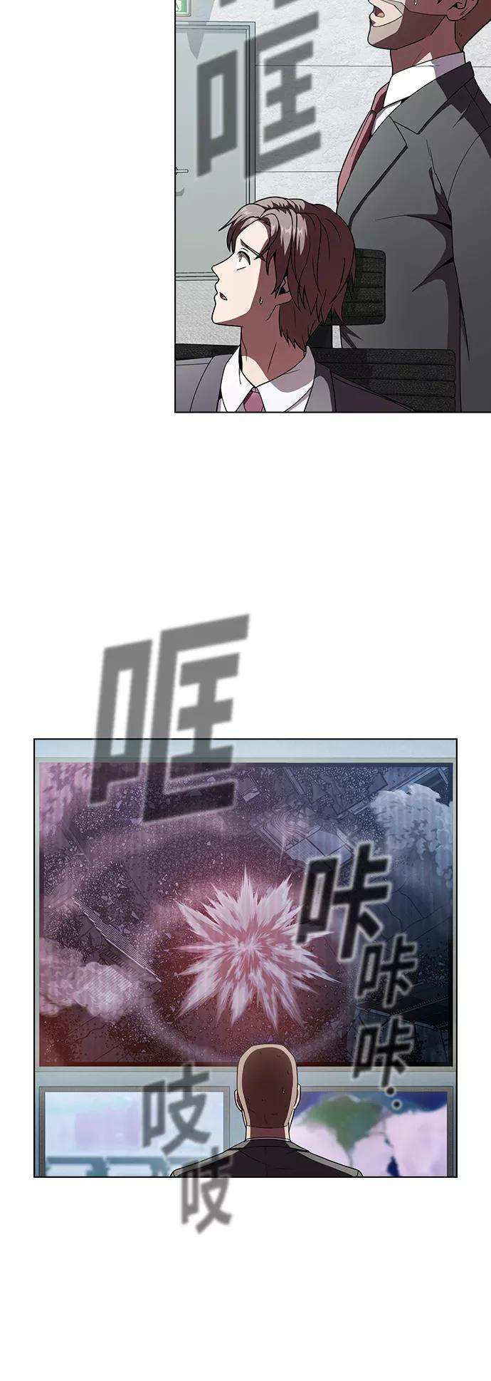 被塔诅咒的猎人74话