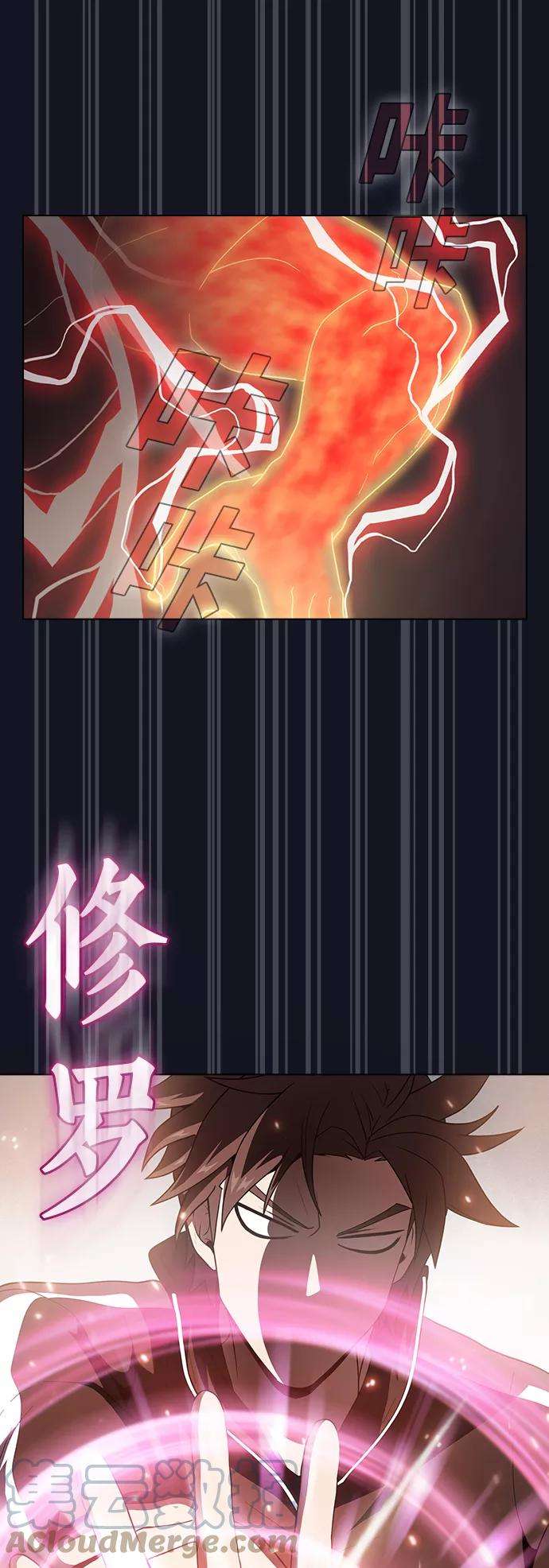 被塔诅咒的猎人74话
