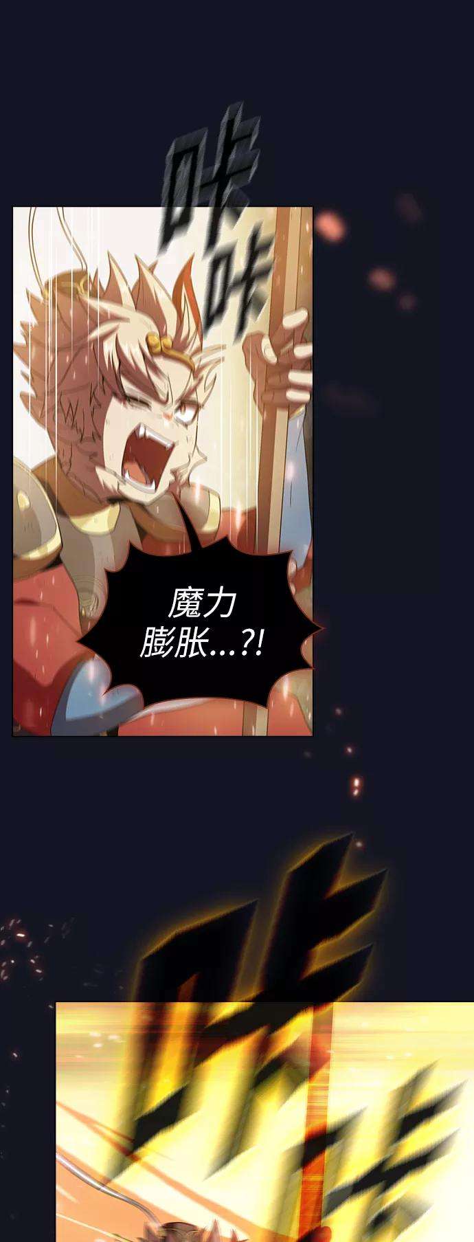 被塔诅咒的猎人74话