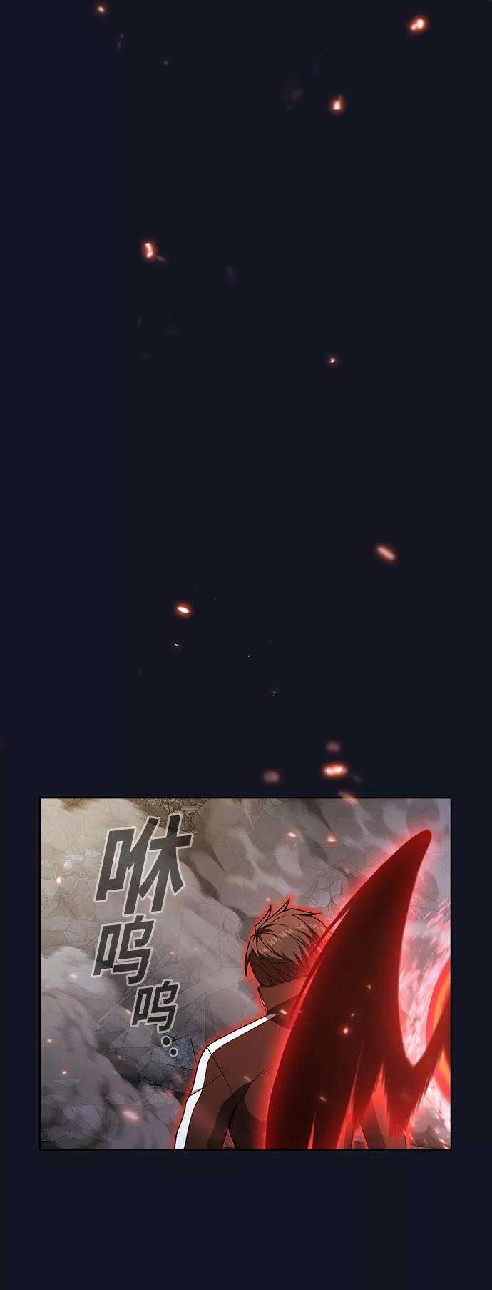 被塔诅咒的猎人74话